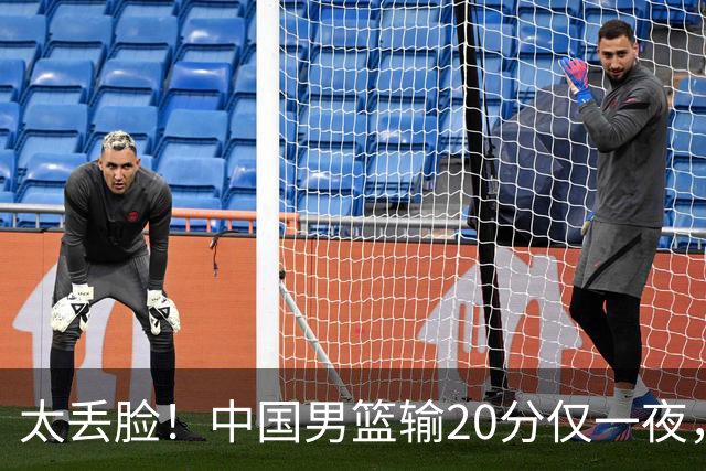 太丢脸！中国男篮输20分仅一夜，日本阵容仅三队，郭士强拒提辞职